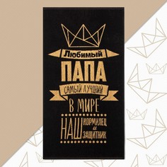 Полотенце махровое Этель
