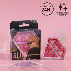 Запеченный хайлайтер для космического сияния, оттенок pink love Beauty Fox