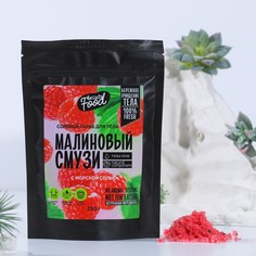 Скраб для тела Beauty Fox