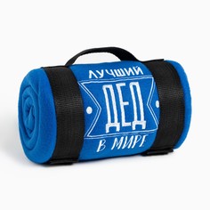 Плед Этель