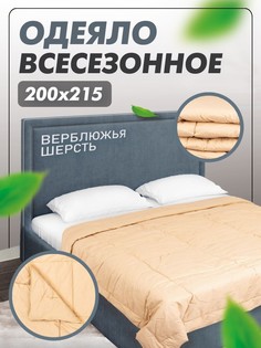 Одеяло gold camel фс всесезонное евро Сонная Симфония