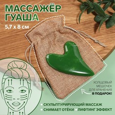 Массажер гуаша Onlitop