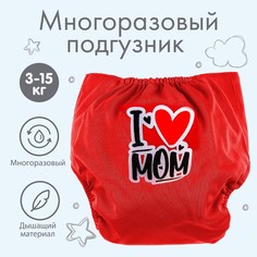 Многоразовый подгузник Крошка Я