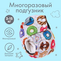Трусики-подгузник, многоразовый, угольно-бамбуковая ткань,