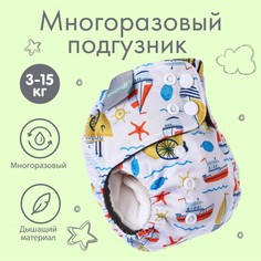Трусики-подгузник, многоразовый, угольно-бамбуковая ткань,