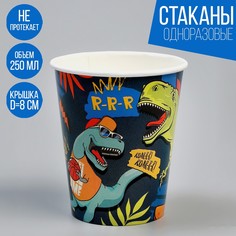 Стакан бумажный Страна Карнавалия