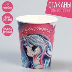 Стакан бумажный Страна Карнавалия