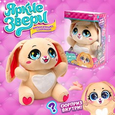 Мягкая игрушка Milo Toys