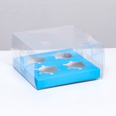 Коробка на 4 капкейка, голубой 18.5 × 18 × 10 см Upak Land