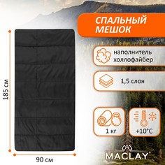 Спальник-одеяло maclay, 1.5 слоя, 185х90 см, +10/+25°с, эконом