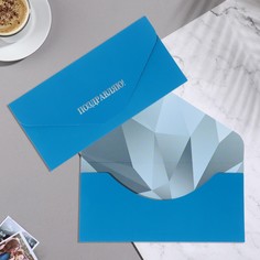 Конверт для денег No Brand