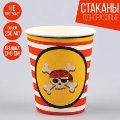 Стакан бумажный Страна Карнавалия