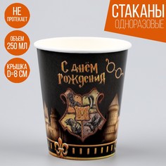 Стакан бумажный Страна Карнавалия
