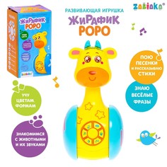 Развивающая игрушка Zabiaka