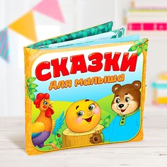 Мягкая книжка-игрушка БУКВА ЛЕНД