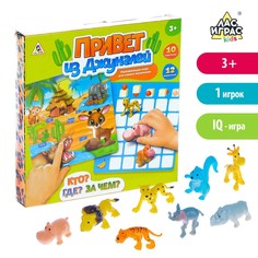 Настольная развивающая игра Лас Играс Kids