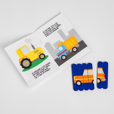 Головоломка. разрезные картинки с потешками Лесная мастерская