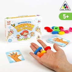 Настольная игра ЛАС ИГРАС