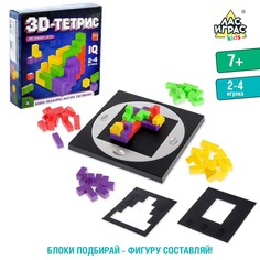 Настольная игра на логику Лас Играс Kids