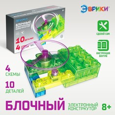 Конструктор блочный-электронный ЭВРИКИ