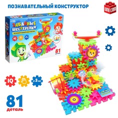 Конструктор Unicon