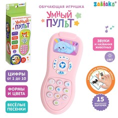 Обучающая игрушка Zabiaka