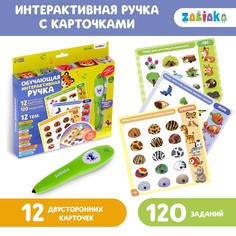 Обучающая игрушка Zabiaka