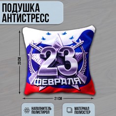 Подушка-антистресс mni mnu