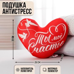 Подушка антистресс mni mnu