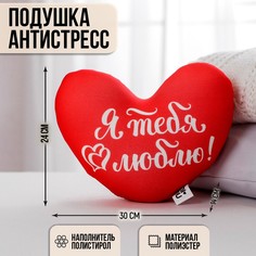 Подушка антистресс mni mnu
