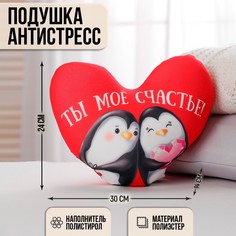 Подушка антистресс mni mnu