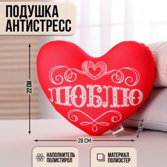 Подушка антистресс mni mnu