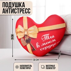 Подушка антистресс mni mnu