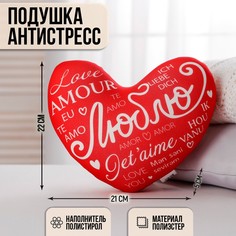 Подушка антистресс mni mnu