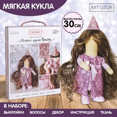 Набор для шитья. интерьерная кукла Арт Узор