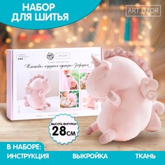 Набор для шитья. мягкая игрушка Арт Узор