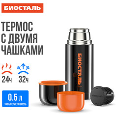 Термос 1,5л универсальный Biostal