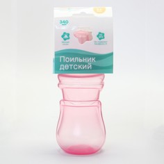 Поильник детский с мягким носиком, 340 мл., цвет розовый Mum&Baby