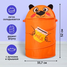 Корзина для игрушек Школа талантов