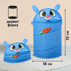 Корзина для игрушек Школа талантов