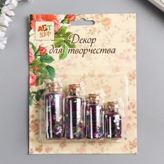 Набор 4 бутылочки с глиттером Арт Узор