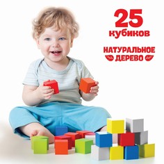 Деревянные кубики, 25 штук Лесная мастерская