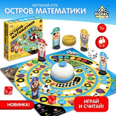 Настольная игра Лас Играс Kids