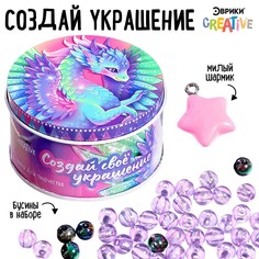 Набор для творчества ЭВРИКИ