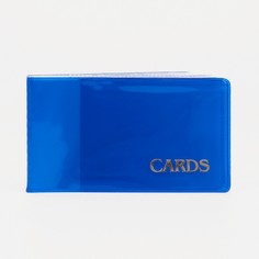 Визитница, 18 карт, цвет синий No Brand