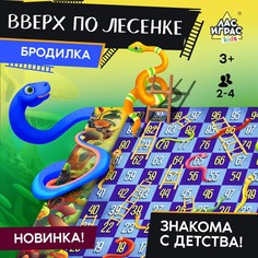 Настольная игра Лас Играс Kids