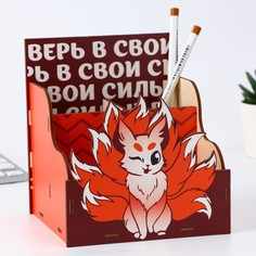 Органайзер для канцелярии No Brand