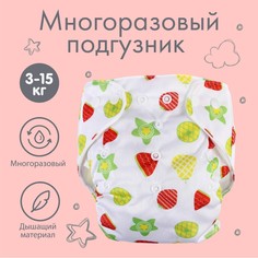 Многоразовый подгузник Крошка Я