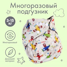 Трусики-подгузник, многоразовый, угольно-бамбуковая ткань,