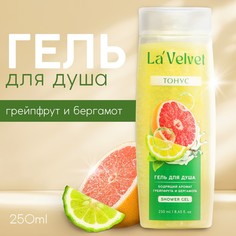 Гель для душа lavelvet тонус, бодрящий аромат грейпфрута и бергамота, 250 мл Beauty Fox